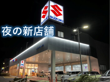 明日30日（金）新店舗オープン